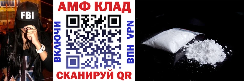 kraken рабочий сайт  Майский  Амфетамин Premium 