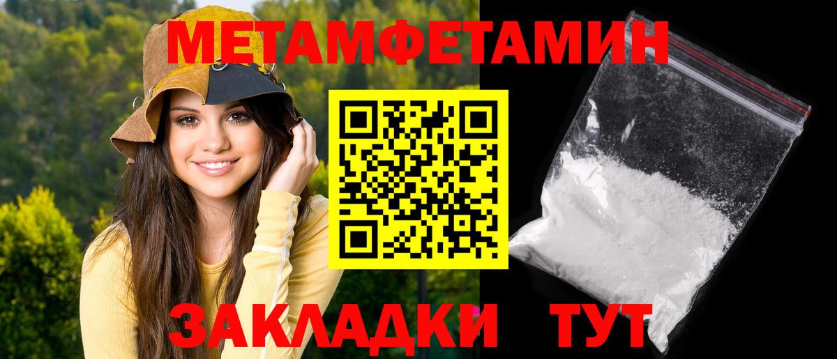 АМФ  Амфетамин Розовый  Вход с VPN  Майский 