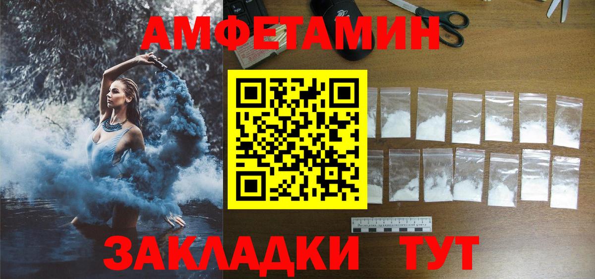 АМФ Premium Майский