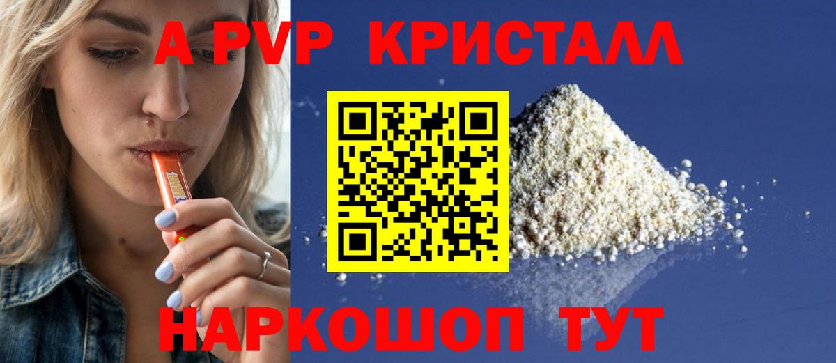 Меф мяу мяу Майский