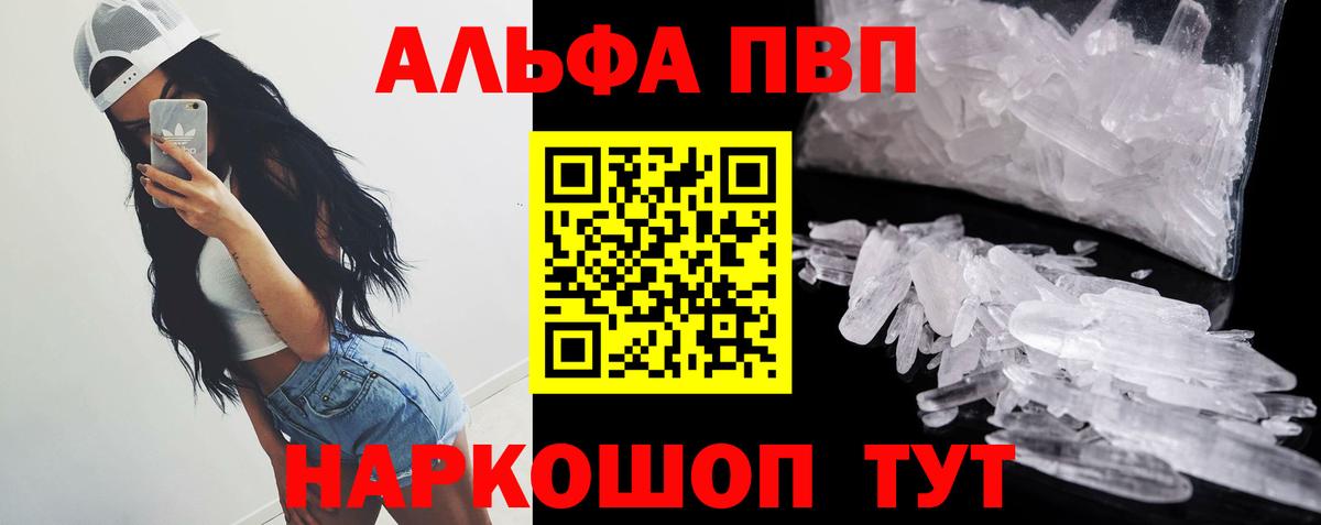A PVP VHQ Майский