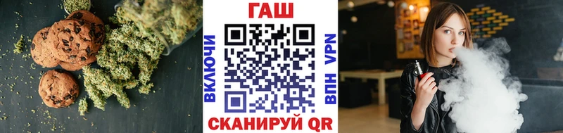 продажа наркотиков  Майский  Еда ТГК конопля 