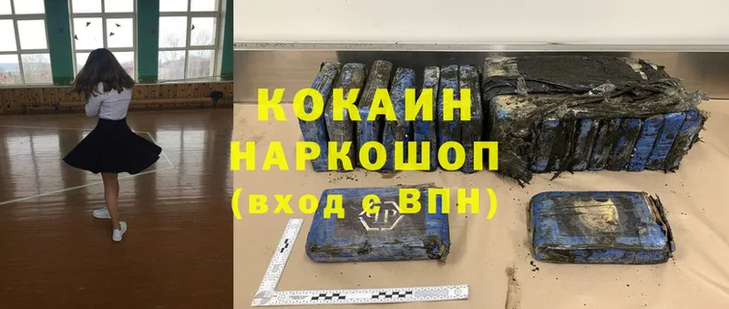 Cocaine Боливия  Майский 