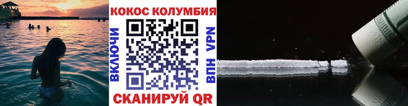 Cocaine 97%  магазин    Майский 
