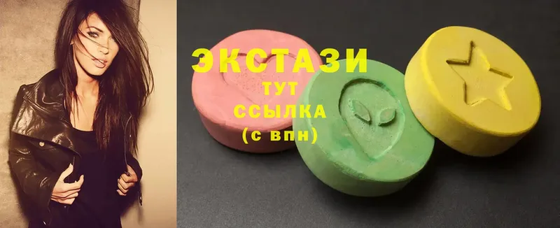 Ecstasy круглые  МЕГА как зайти  Майский 