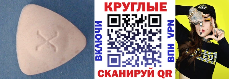 hydra маркетплейс  закладка  Майский  ЭКСТАЗИ 280 MDMA 