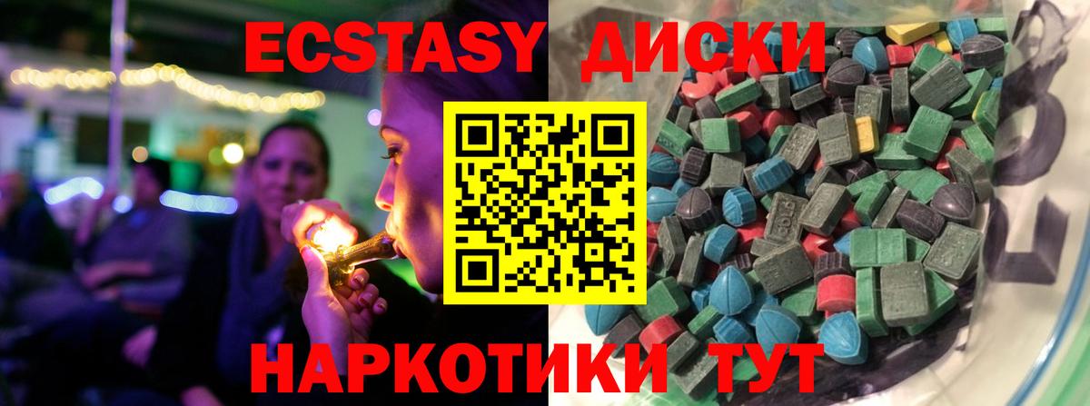 Ecstasy бентли  ЭКСТАЗИ  Майский  ЭКСТАЗИ DUBAI 