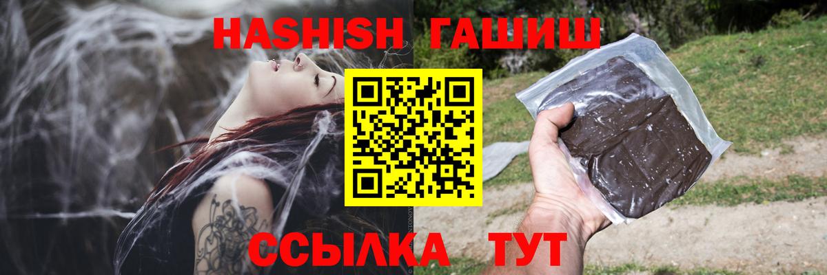 ГАШ индика сатива Майский