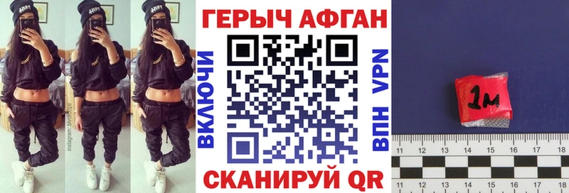 блэк спрут как войти  Майский  Героин Афган  как найти закладки 
