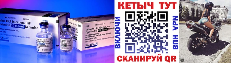 КЕТАМИН VHQ  Майский 