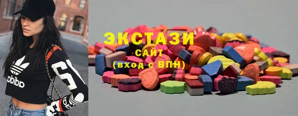 mdma Нея
