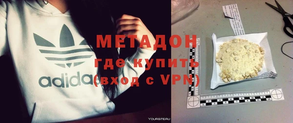 соль ск Нефтегорск