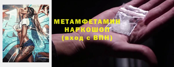apvp Нефтекумск