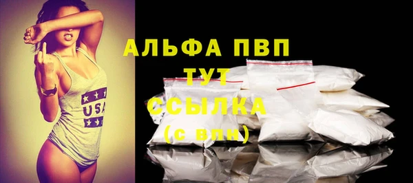 apvp Нефтекумск