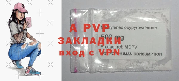 apvp Нефтекумск