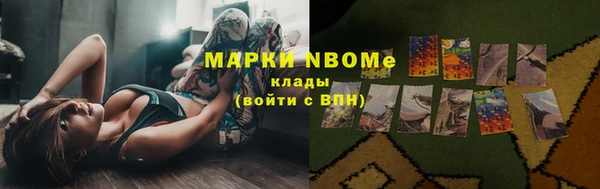 соль ск Нефтегорск