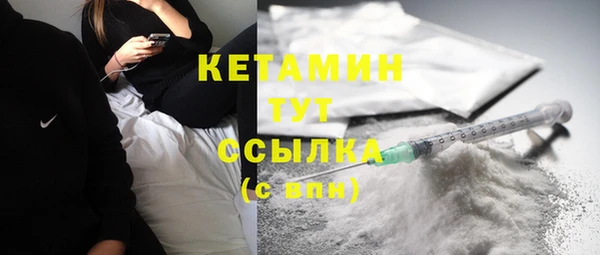 дистиллят марихуана Навашино