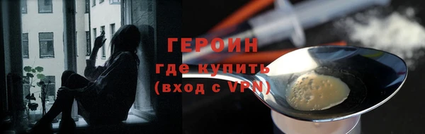 дистиллят марихуана Чита