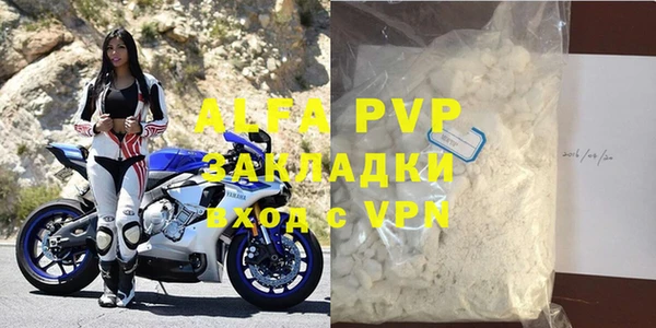 apvp Нефтекумск