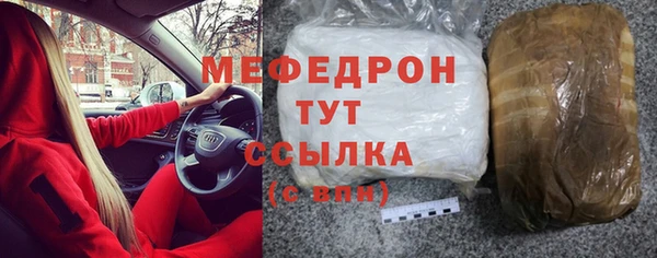 соль ск Нефтегорск