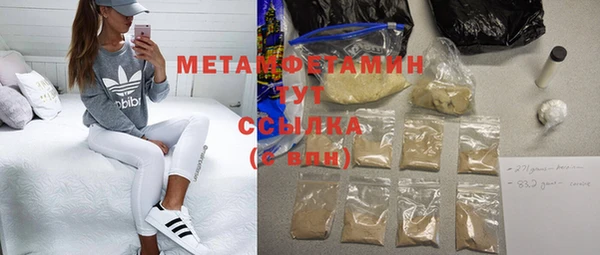соль ск Нефтегорск