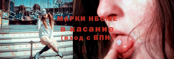 apvp Нефтекумск
