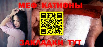 COCAINE Кинель