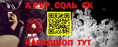 каннабис Бийск