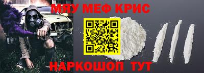 кокс Беслан