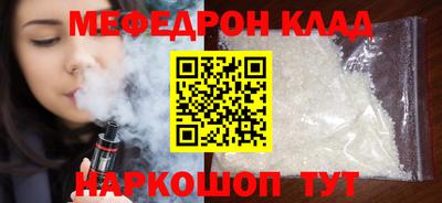 каннабис Бийск