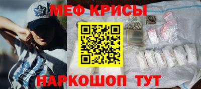 кокс Беслан