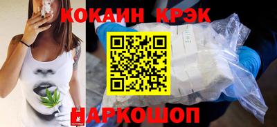 кокс Беслан