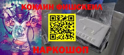 COCAINE Кинель