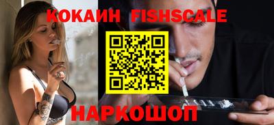 COCAINE Кинель