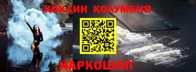 COCAINE Кинель