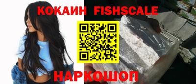 COCAINE Кинель