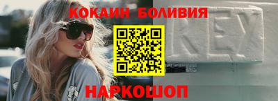 кокс Беслан