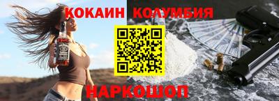 COCAINE Кинель