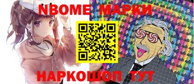 каннабис Бийск