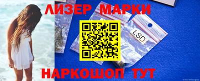 каннабис Бийск