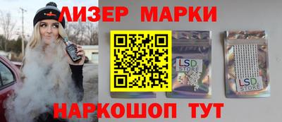гидропоника Лесосибирск