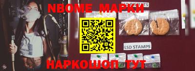 кокс Беслан