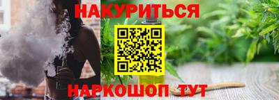 каннабис Кингисепп