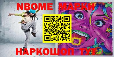 COCAINE Кинель