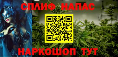 COCAINE Кинель