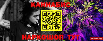 стаф Кимры