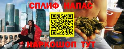 каннабис Кингисепп