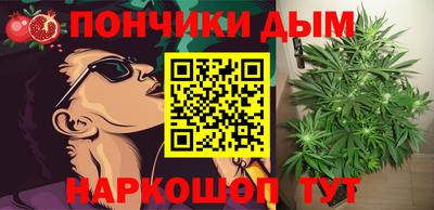 соль ск Ливны