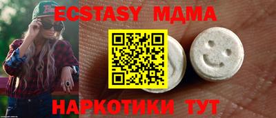 COCAINE Кинель