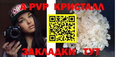 COCAINE Кинель